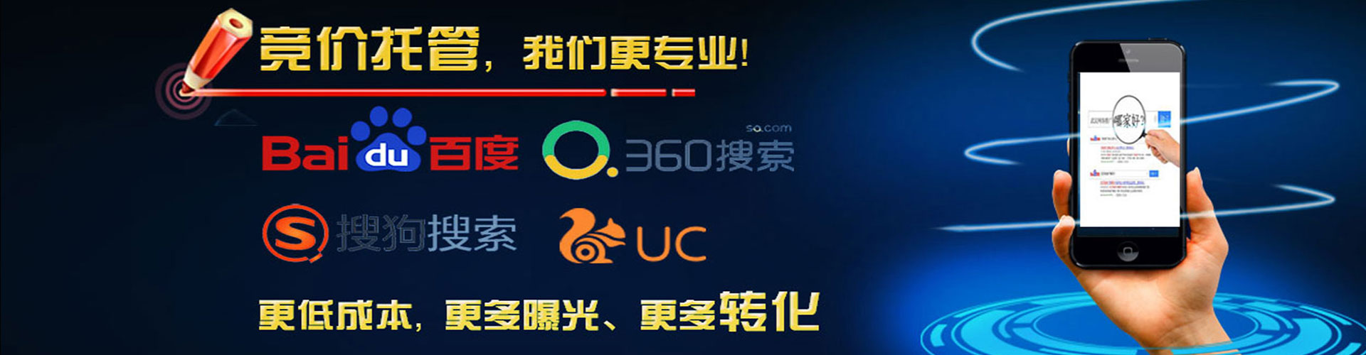 桃江信息流大师